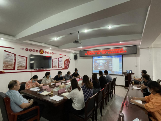9.18九月新聞稿（一）市文旅公司黨支部組織收聽收看產(chǎn)投集團“中秋、國慶”雙節(jié)廉政談話會議176.png
