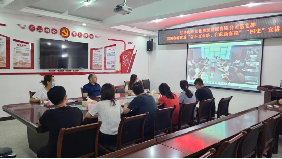 9.29市文旅公司九月新聞稿（二）--新時(shí)代，新使命，新作為124.png