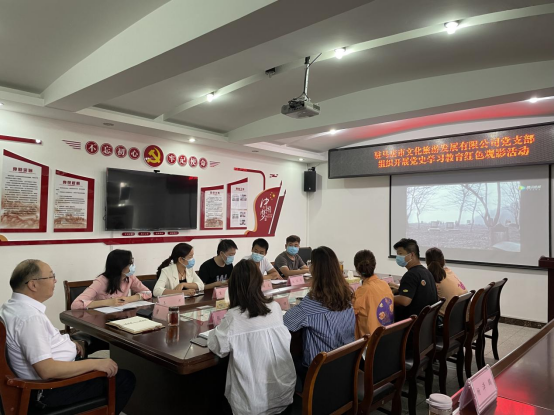 9.29市文旅公司九月新聞稿（二）--新時(shí)代，新使命，新作為538.png
