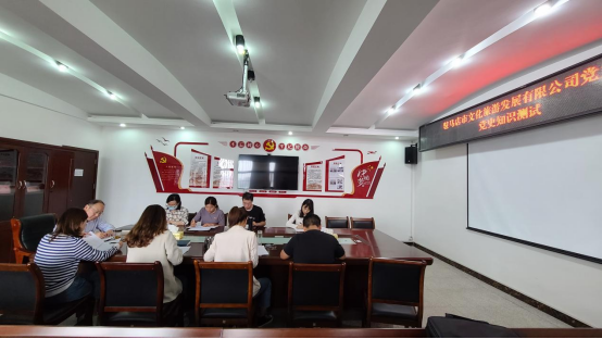 9.29市文旅公司九月新聞稿（二）--新時(shí)代，新使命，新作為550.png